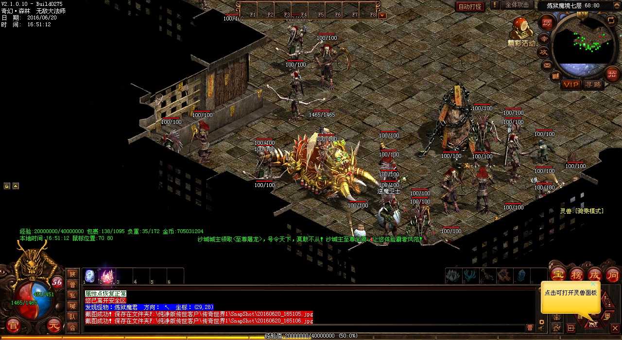 ��ʦ���ļ���֮��Ӱ�ܣ�����ս����������