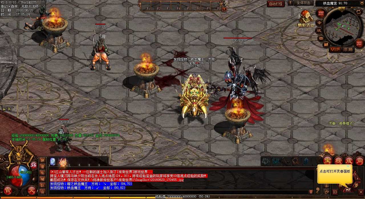 ��Ѫ����sf��ʦ����UP����Ӱ����ҫս��