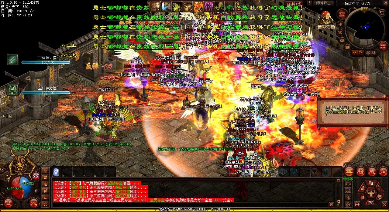 ��ǿ���ȼ��������������ѥ������Ѫ����˽���е�ǿ���ȼ���