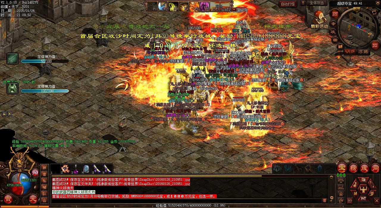传奇合成版:石墓阵法师崛起,称霸敌手