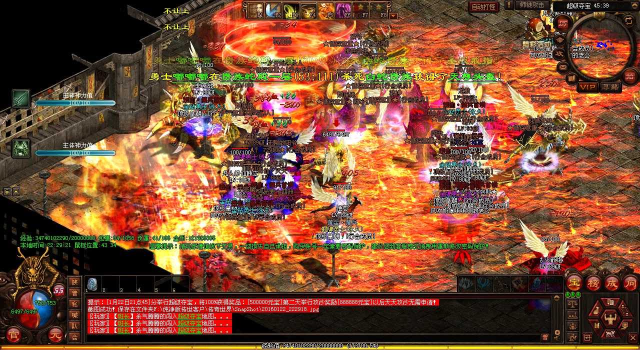 黑暗魔眼如何在热血传奇sf游戏中击败?