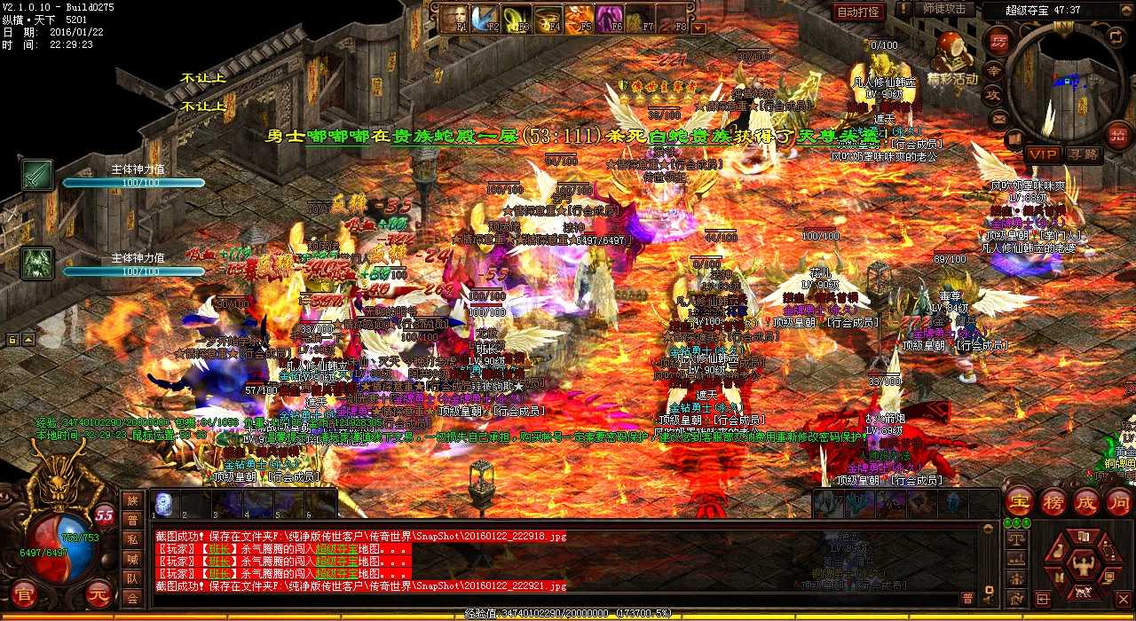 ������Ѫ����˽���Ĵ�ְҵ˭��ǿ��