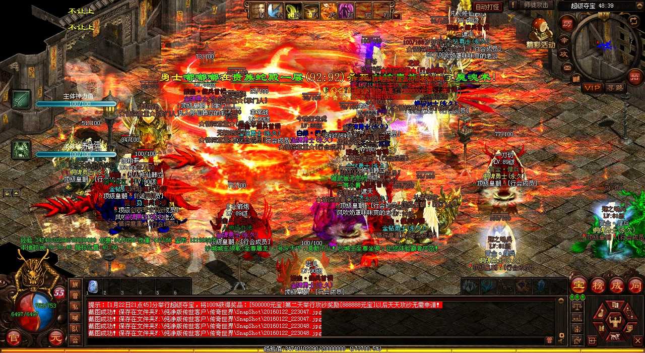 热血传奇sf霸气攻略:伏魔狂尸必不可少!