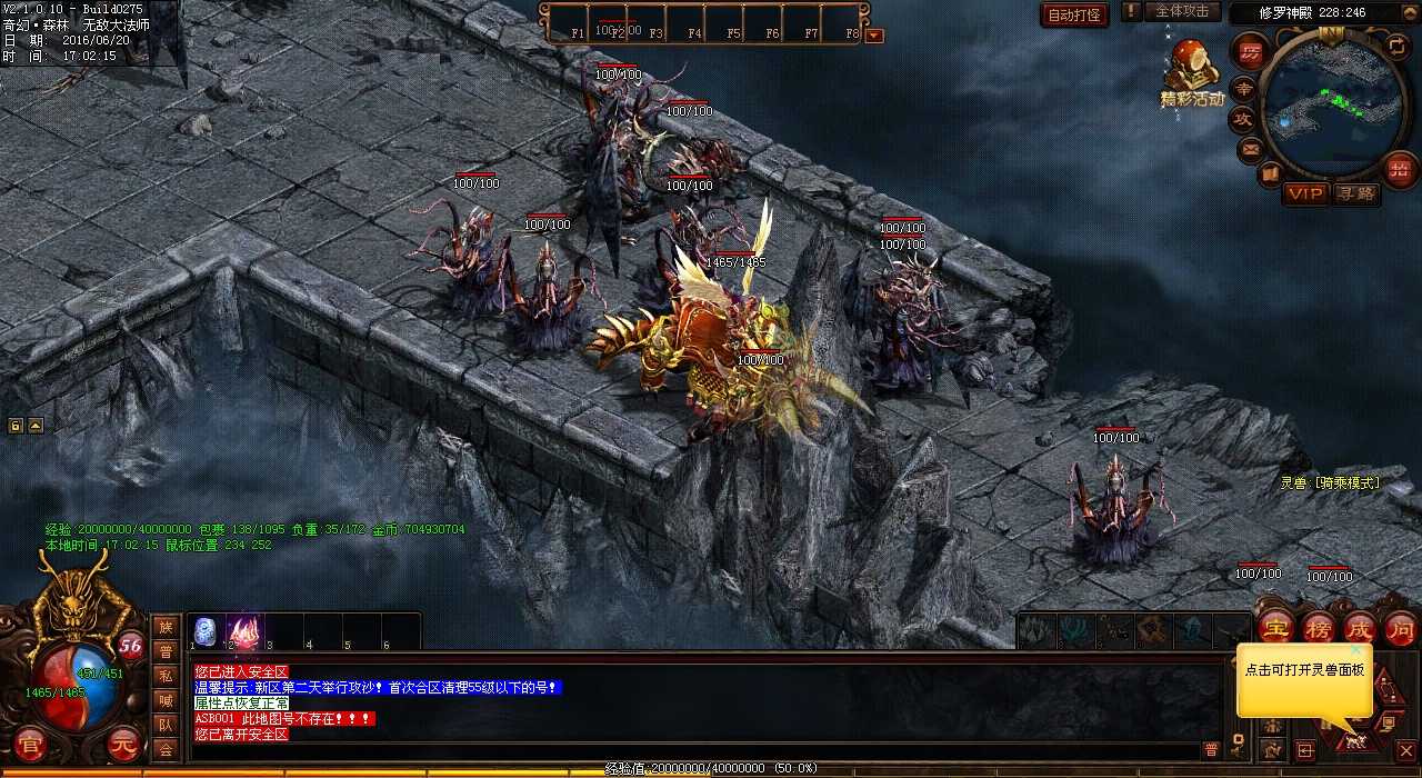 【热血传奇私服攻略】神甲魔兽挑战指南,轻松拿下任务