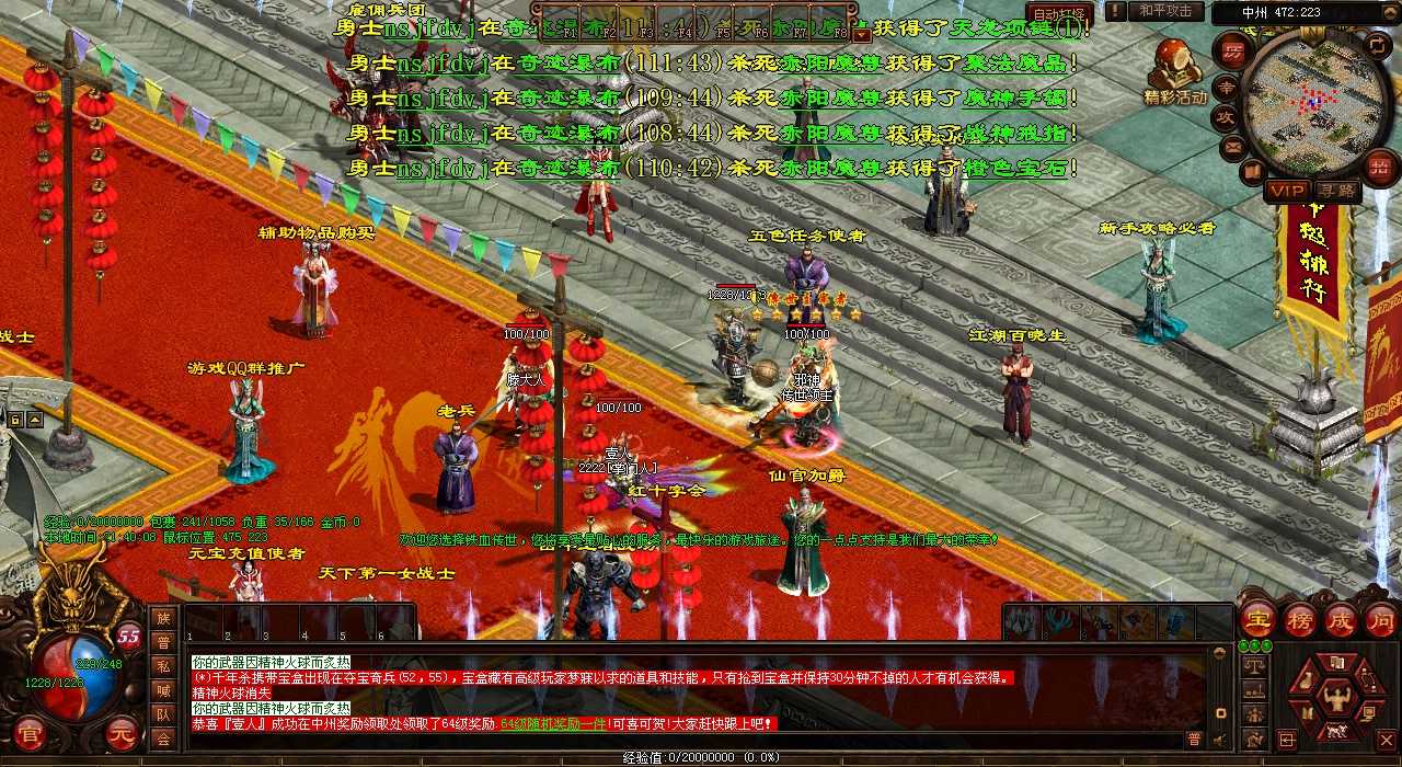 探秘幻境之地形:一个神秘热血传奇私服世界的探索之旅!